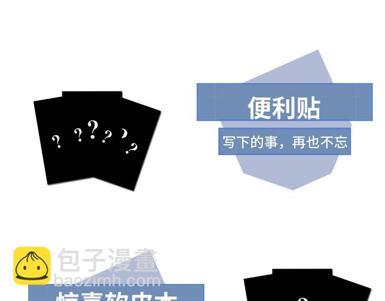 我成了反派大佬的小嬌妻？！ - 03.和美男確定了關係(2/2) - 2