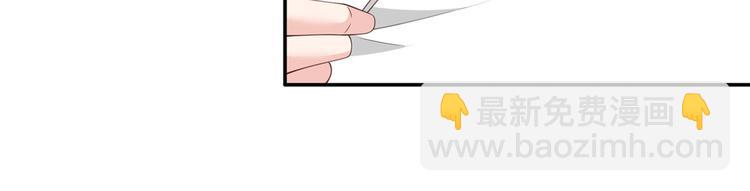 我成了反派大佬的小嬌妻？！ - 31.女主的馬甲要披不住了！(2/4) - 6