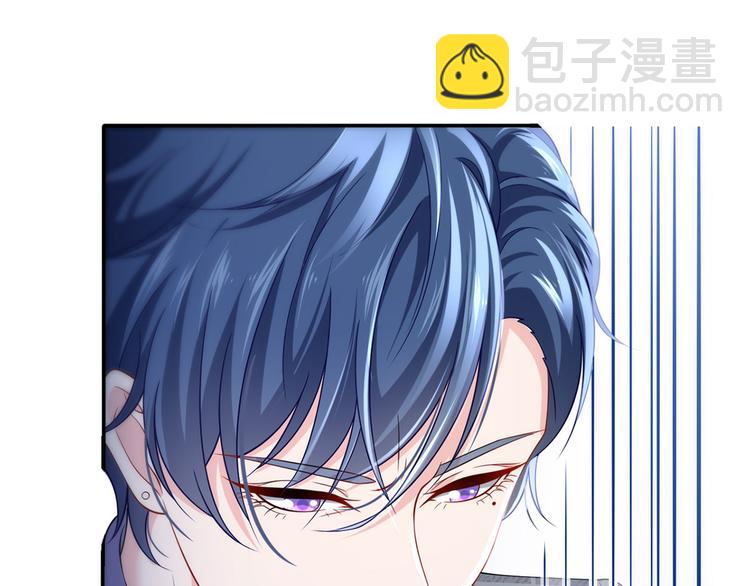 我成了反派大佬的小嬌妻？！ - 31.女主的馬甲要披不住了！(3/4) - 5