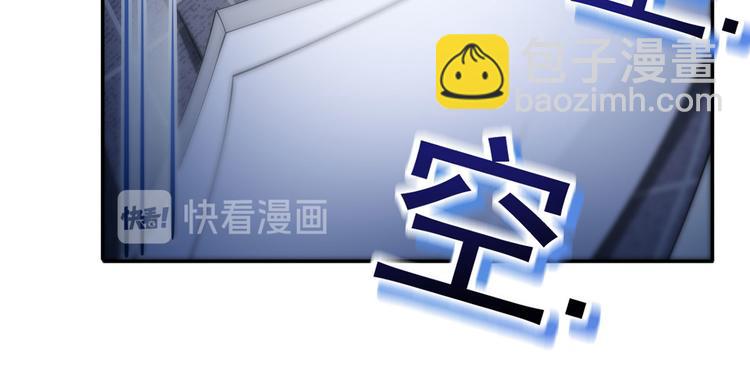 我成了反派大佬的小嬌妻？！ - 31.女主的馬甲要披不住了！(3/4) - 7