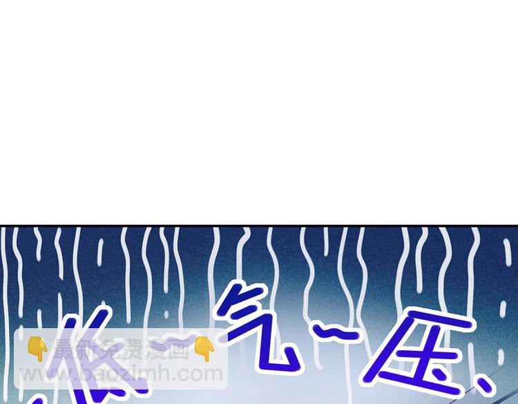 我成了反派大佬的小嬌妻？！ - 31.女主的馬甲要披不住了！(3/4) - 8