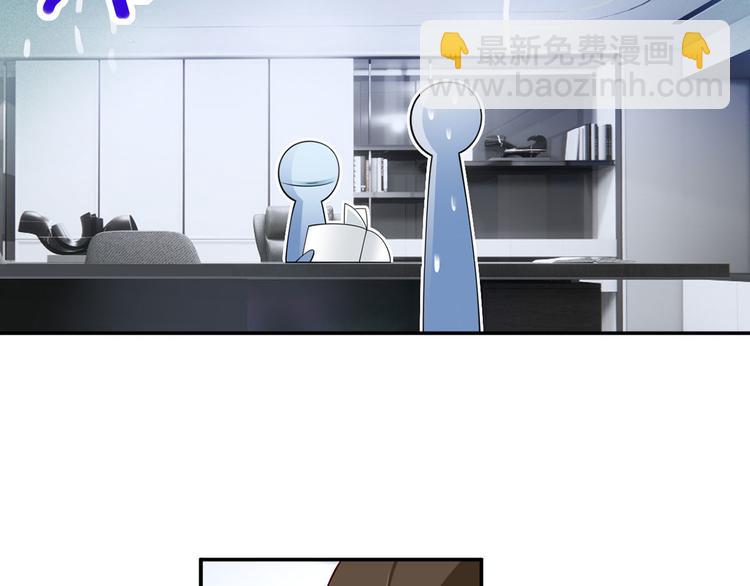 我成了反派大佬的小嬌妻？！ - 31.女主的馬甲要披不住了！(3/4) - 1