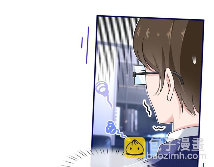 我成了反派大佬的小嬌妻？！ - 31.女主的馬甲要披不住了！(3/4) - 3