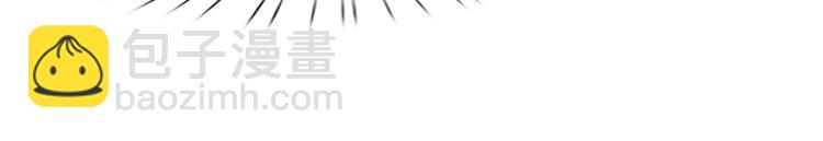 我成了反派大佬的小嬌妻？！ - 31.女主的馬甲要披不住了！(3/4) - 6