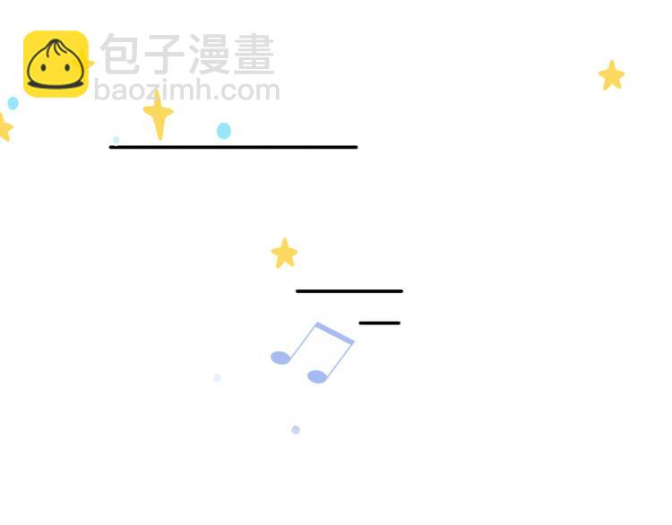 我成了反派大佬的小嬌妻？！ - 31.女主的馬甲要披不住了！(3/4) - 3