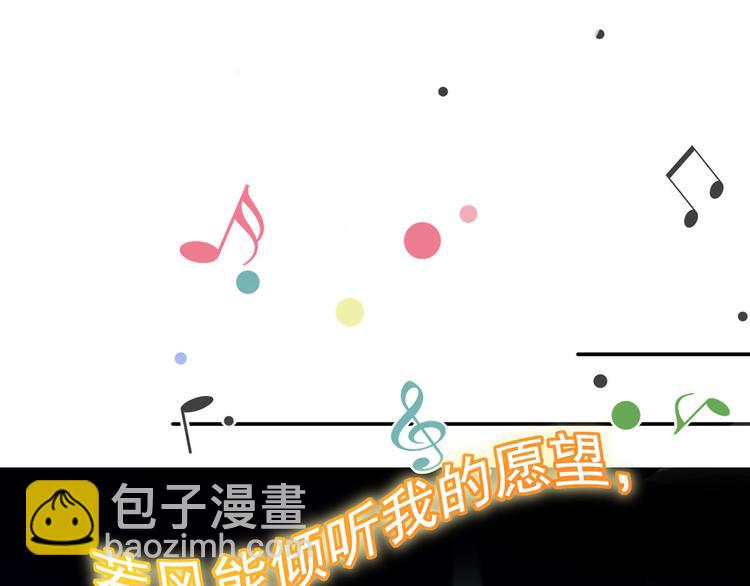 我成了反派大佬的小嬌妻？！ - 31.女主的馬甲要披不住了！(3/4) - 5