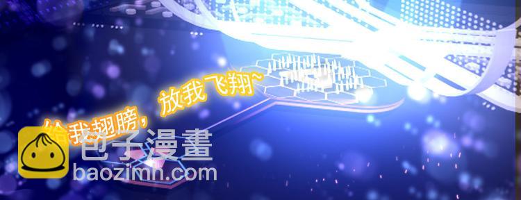 我成了反派大佬的小嬌妻？！ - 31.女主的馬甲要披不住了！(3/4) - 7