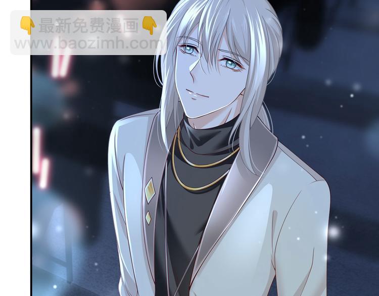 我成了反派大佬的小嬌妻？！ - 31.女主的馬甲要披不住了！(3/4) - 1