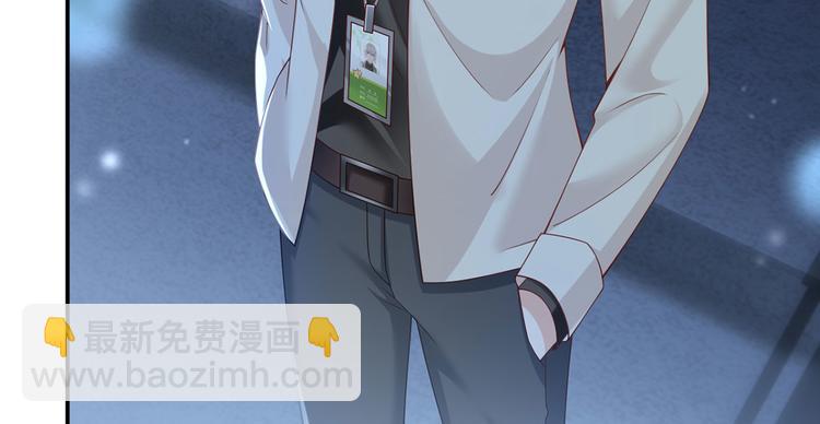 我成了反派大佬的小嬌妻？！ - 31.女主的馬甲要披不住了！(3/4) - 2