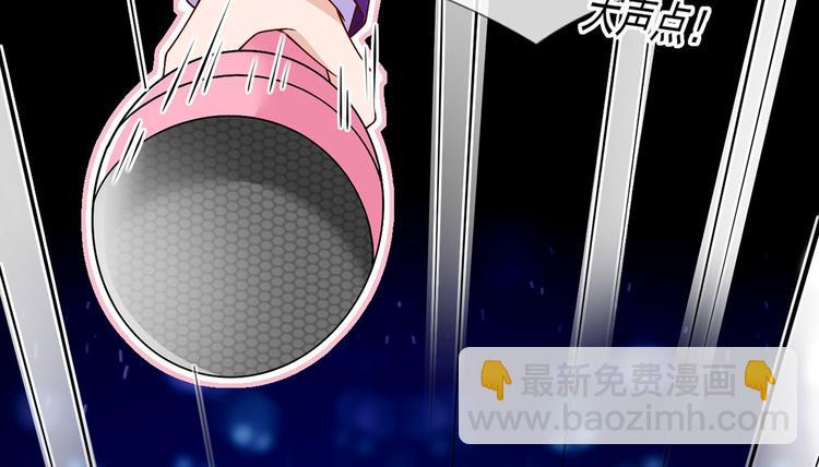 我成了反派大佬的小嬌妻？！ - 31.女主的馬甲要披不住了！(3/4) - 3