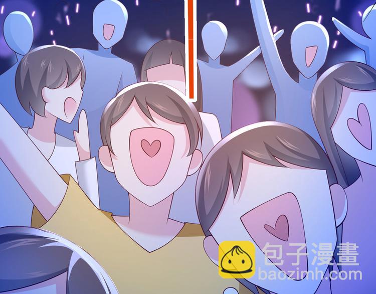 我成了反派大佬的小嬌妻？！ - 31.女主的馬甲要披不住了！(3/4) - 5