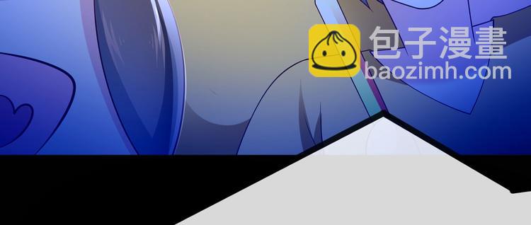 我成了反派大佬的小嬌妻？！ - 31.女主的馬甲要披不住了！(3/4) - 6