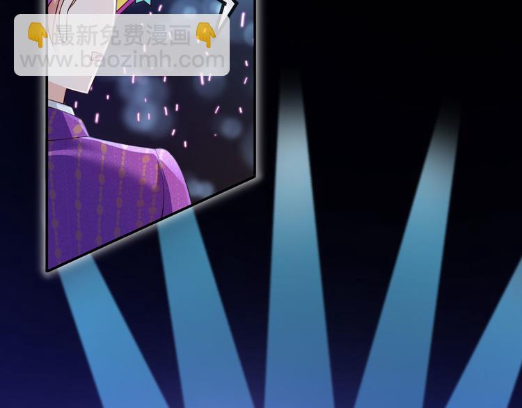 我成了反派大佬的小嬌妻？！ - 31.女主的馬甲要披不住了！(3/4) - 8