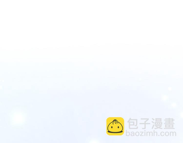 我成了反派大佬的小嬌妻？！ - 31.女主的馬甲要披不住了！(3/4) - 5