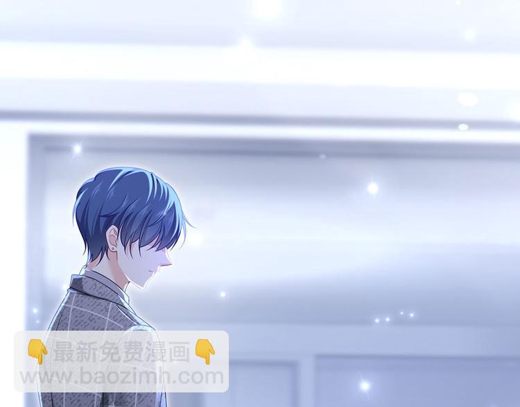 我成了反派大佬的小嬌妻？！ - 31.女主的馬甲要披不住了！(3/4) - 6