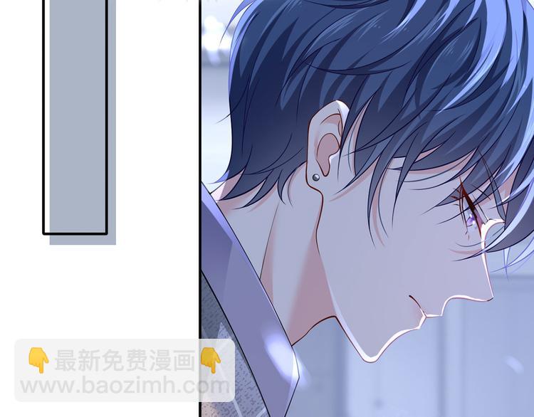 我成了反派大佬的小嬌妻？！ - 31.女主的馬甲要披不住了！(3/4) - 1