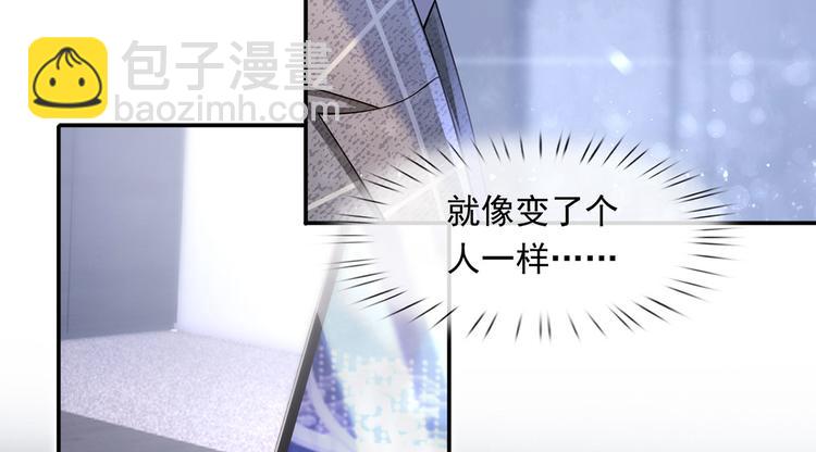 我成了反派大佬的小嬌妻？！ - 31.女主的馬甲要披不住了！(3/4) - 2