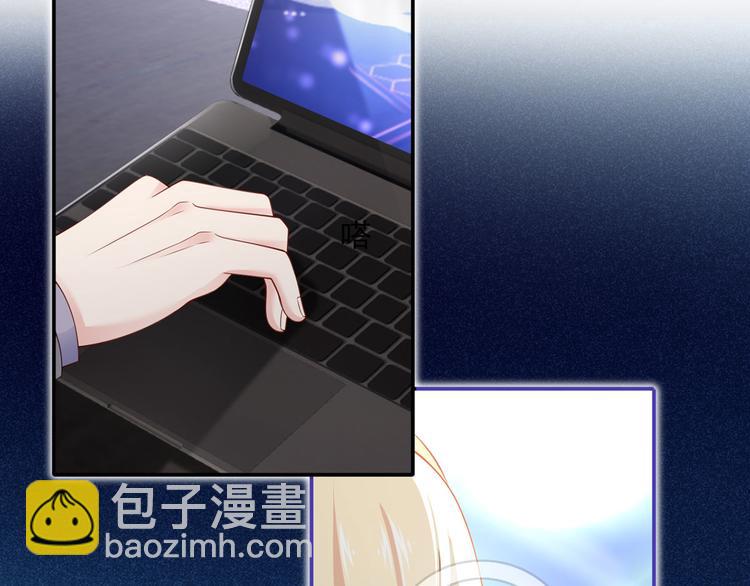 我成了反派大佬的小嬌妻？！ - 31.女主的馬甲要披不住了！(3/4) - 3