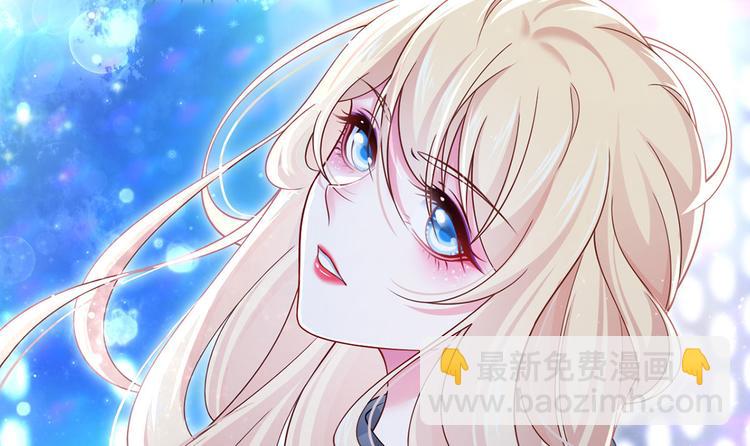 我成了反派大佬的小嬌妻？！ - 31.女主的馬甲要披不住了！(3/4) - 5