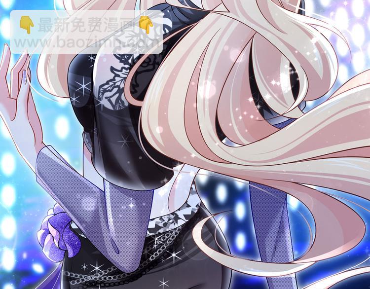 我成了反派大佬的小嬌妻？！ - 31.女主的馬甲要披不住了！(3/4) - 6