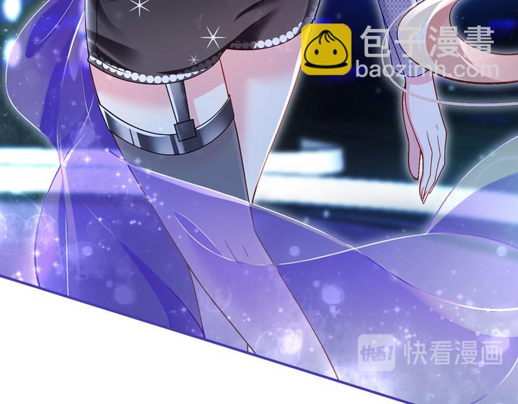 我成了反派大佬的小嬌妻？！ - 31.女主的馬甲要披不住了！(4/4) - 2