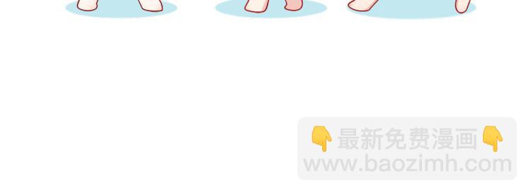 我成了反派大佬的小嬌妻？！ - 31.女主的馬甲要披不住了！(4/4) - 3