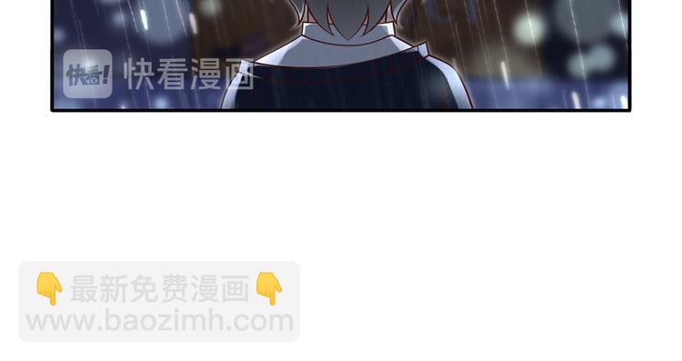 我成了反派大佬的小嬌妻？！ - 31.女主的馬甲要披不住了！(1/4) - 6