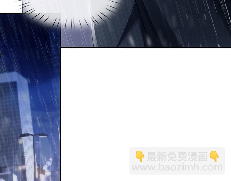 我成了反派大佬的小嬌妻？！ - 31.女主的馬甲要披不住了！(1/4) - 3