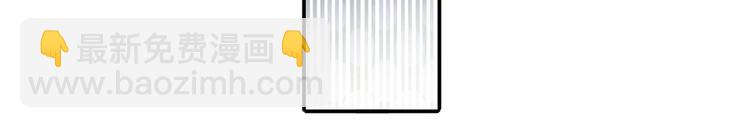 我成了反派大佬的小嬌妻？！ - 31.女主的馬甲要披不住了！(1/4) - 7