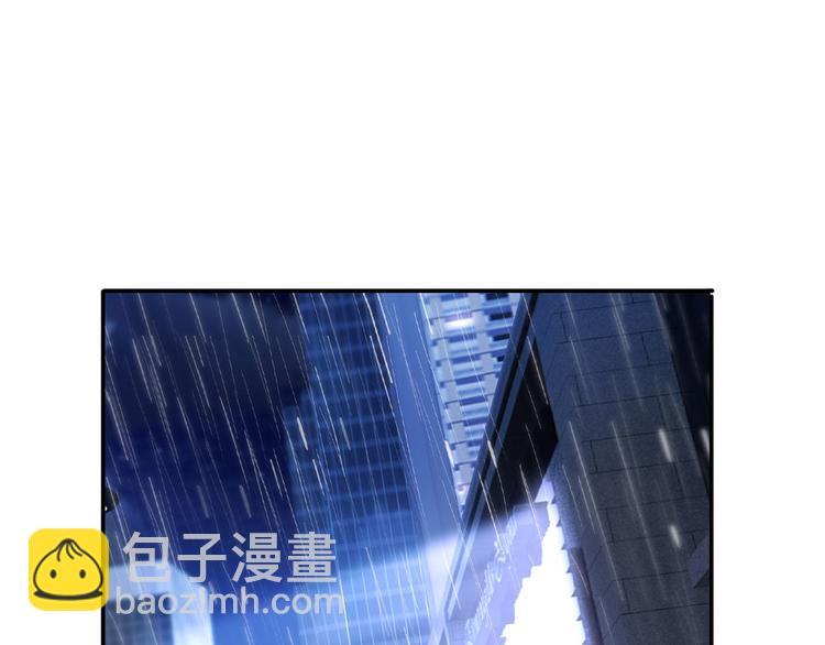 我成了反派大佬的小嬌妻？！ - 31.女主的馬甲要披不住了！(1/4) - 5