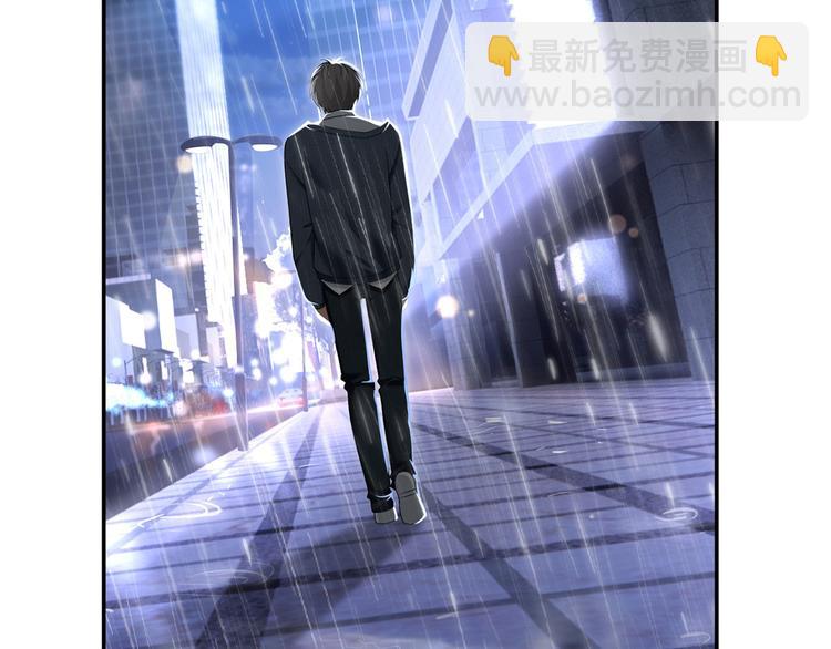 我成了反派大佬的小嬌妻？！ - 31.女主的馬甲要披不住了！(1/4) - 6