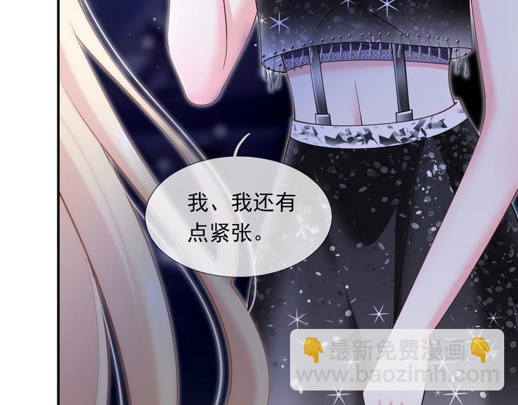 我成了反派大佬的小嬌妻？！ - 31.女主的馬甲要披不住了！(2/4) - 2