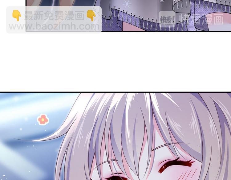 我成了反派大佬的小嬌妻？！ - 31.女主的馬甲要披不住了！(2/4) - 4