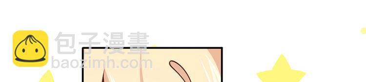 我成了反派大佬的小嬌妻？！ - 31.女主的馬甲要披不住了！(2/4) - 6