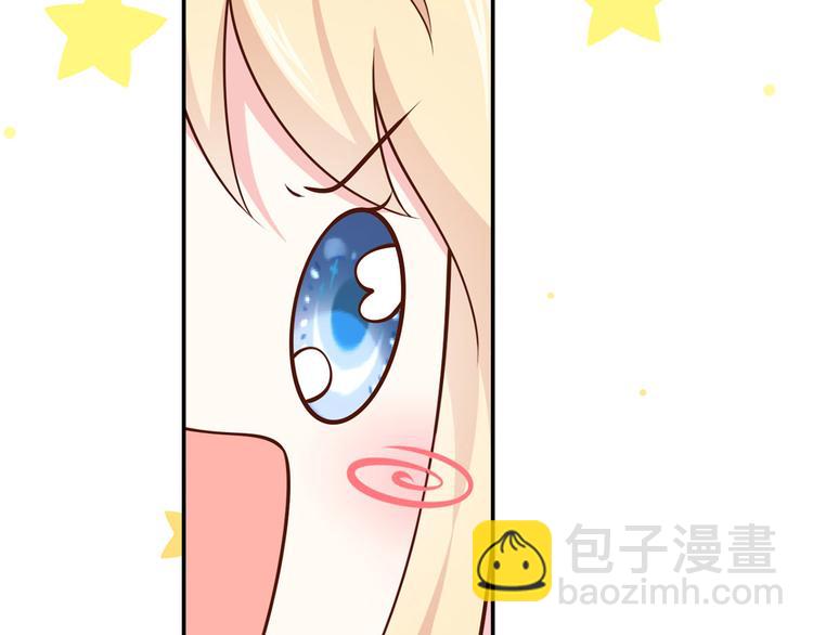 我成了反派大佬的小嬌妻？！ - 31.女主的馬甲要披不住了！(2/4) - 7