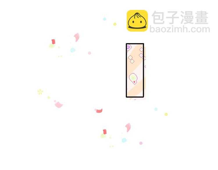 我成了反派大佬的小嬌妻？！ - 31.女主的馬甲要披不住了！(2/4) - 2