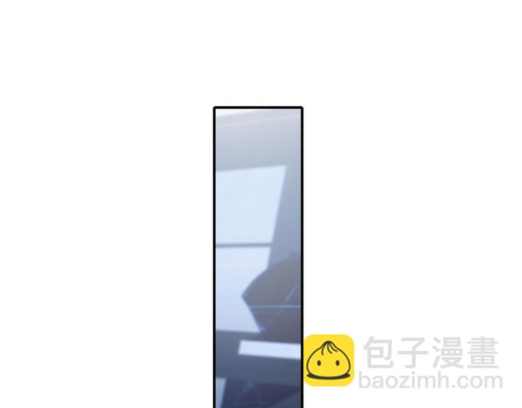 我成了反派大佬的小嬌妻？！ - 31.女主的馬甲要披不住了！(2/4) - 4