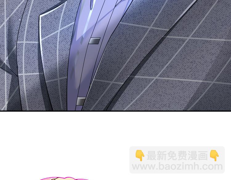 我成了反派大佬的小嬌妻？！ - 31.女主的馬甲要披不住了！(2/4) - 2