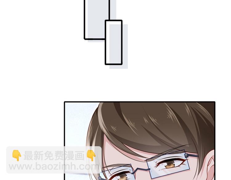 我成了反派大佬的小嬌妻？！ - 31.女主的馬甲要披不住了！(2/4) - 1