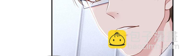 我成了反派大佬的小嬌妻？！ - 31.女主的馬甲要披不住了！(2/4) - 2