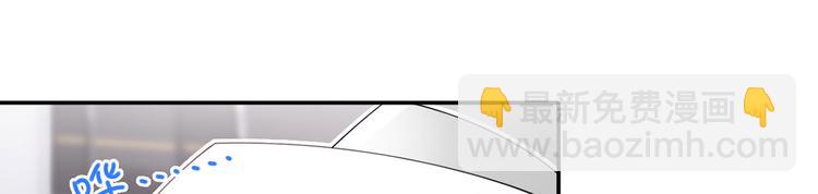 我成了反派大佬的小嬌妻？！ - 31.女主的馬甲要披不住了！(2/4) - 3