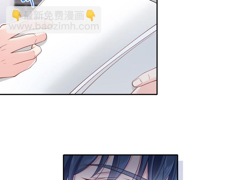 我成了反派大佬的小嬌妻？！ - 31.女主的馬甲要披不住了！(2/4) - 4