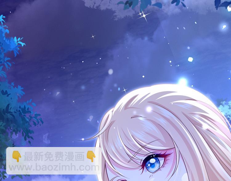 我成了反派大佬的小嬌妻？！ - 32.老公的興師問罪(3/3) - 5