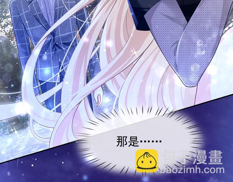 我成了反派大佬的小嬌妻？！ - 32.老公的興師問罪(3/3) - 1