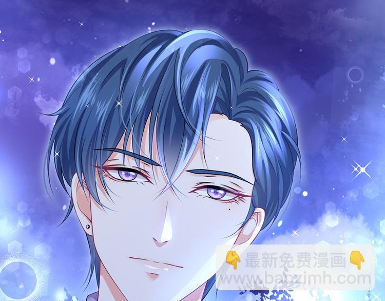 我成了反派大佬的小嬌妻？！ - 32.老公的興師問罪(3/3) - 3