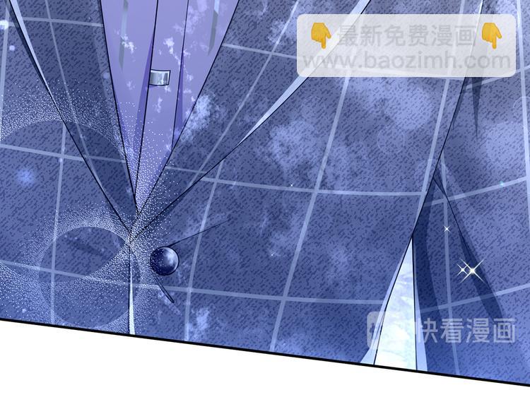 我成了反派大佬的小嬌妻？！ - 32.老公的興師問罪(3/3) - 5