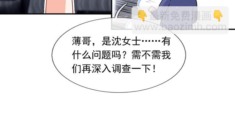 32.老公的兴师问罪27