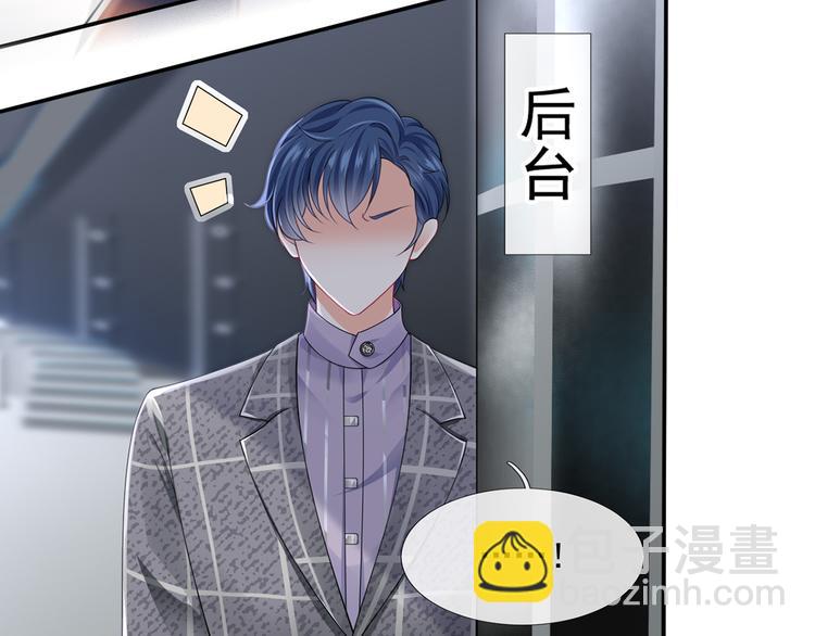 我成了反派大佬的小嬌妻？！ - 32.老公的興師問罪(2/3) - 8