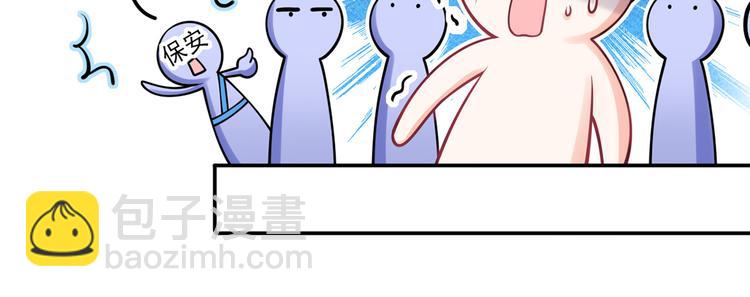 我成了反派大佬的小嬌妻？！ - 32.老公的興師問罪(2/3) - 5