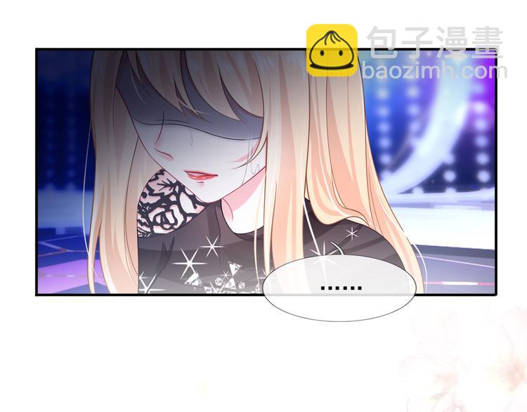 我成了反派大佬的小嬌妻？！ - 32.老公的興師問罪(2/3) - 1